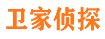 爱民侦探公司